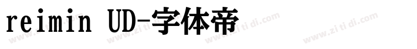 reimin UD字体转换